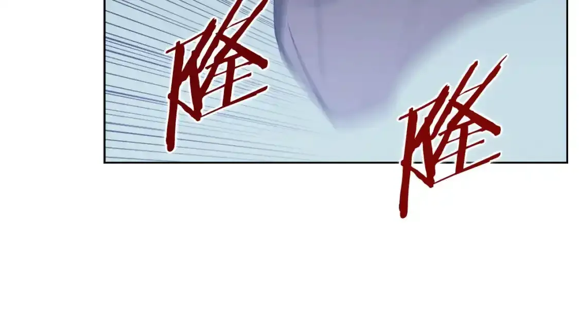 第39话 换阵 第84页