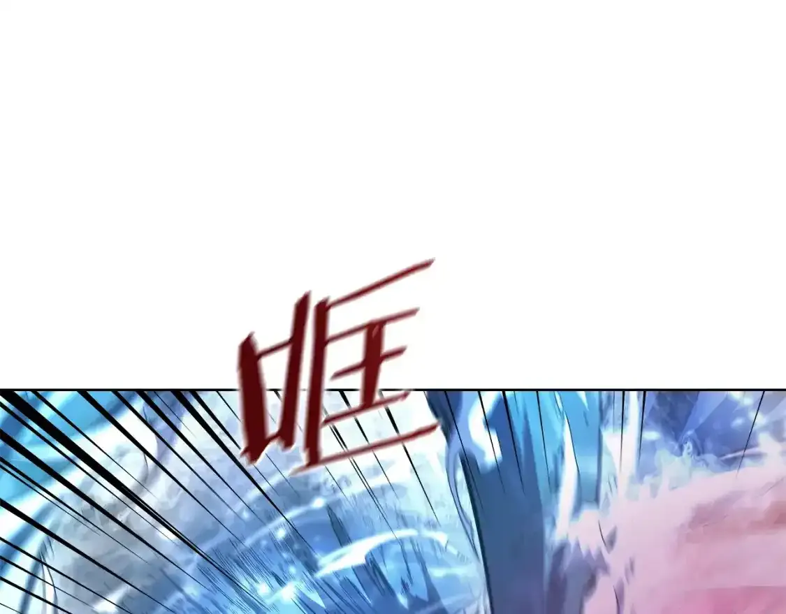 第39话 换阵 第89页