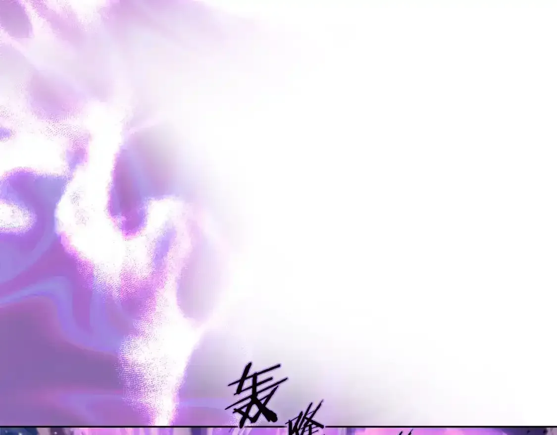 第39话 换阵 第94页