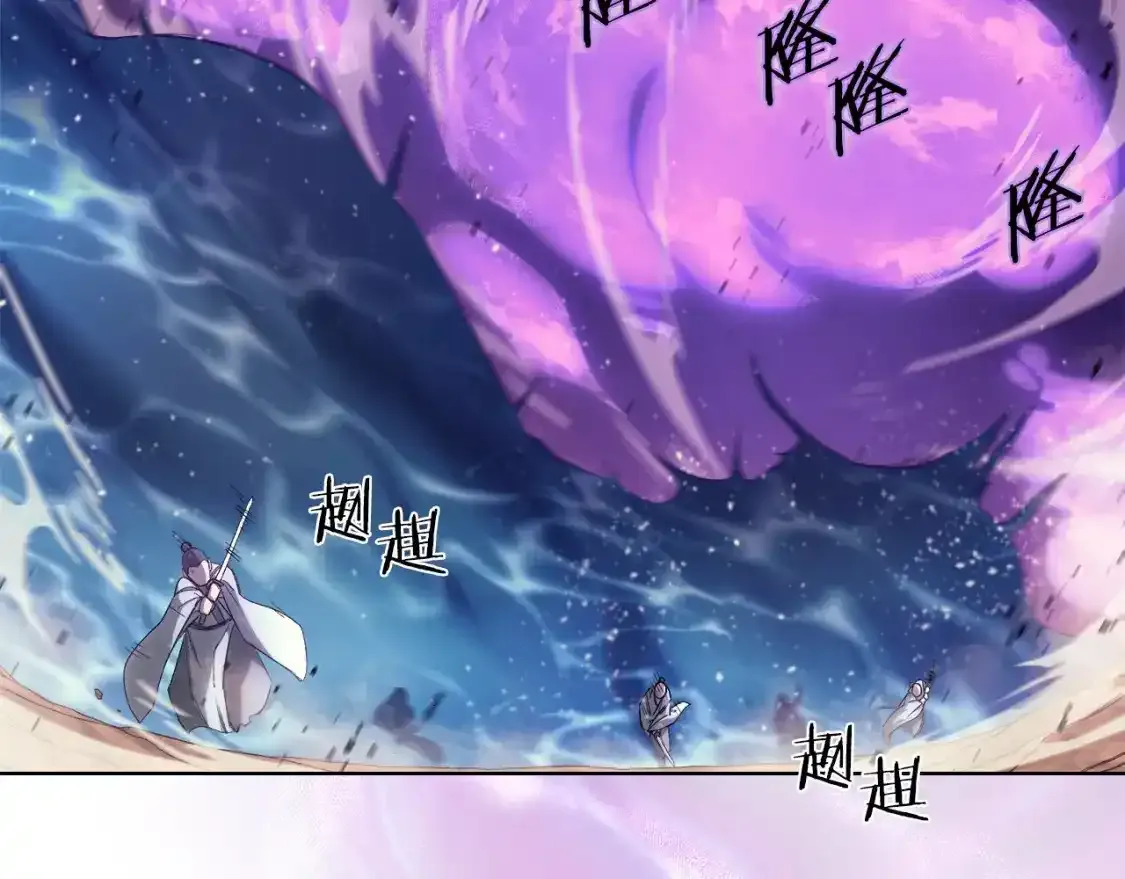 第39话 换阵 第95页