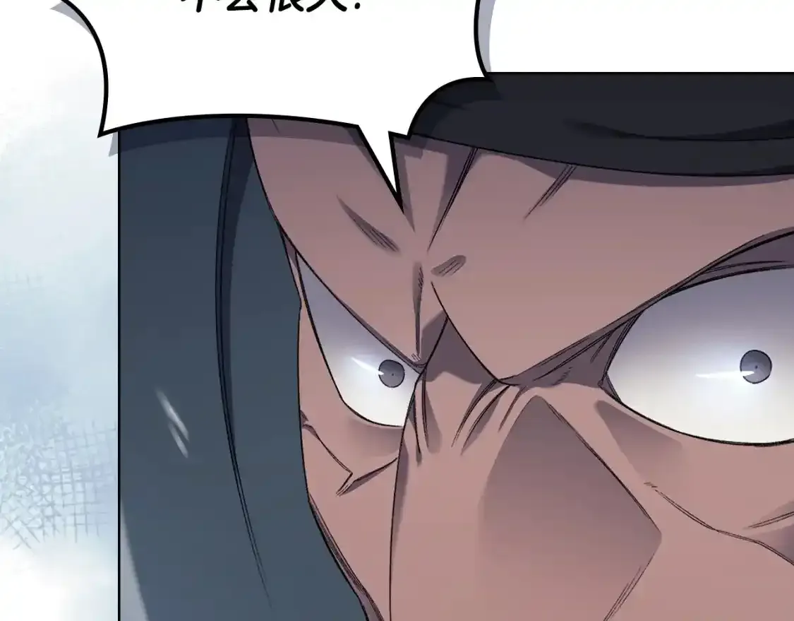 第39话 换阵 第99页