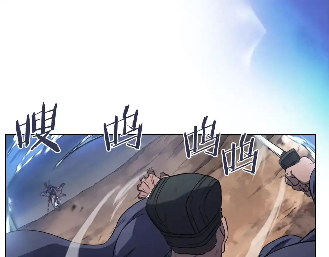 第39话 换阵 第109页