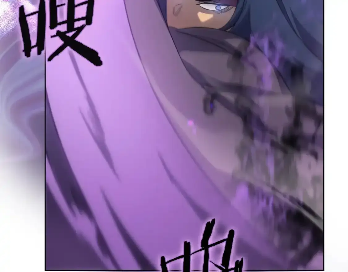 第39话 换阵 第115页