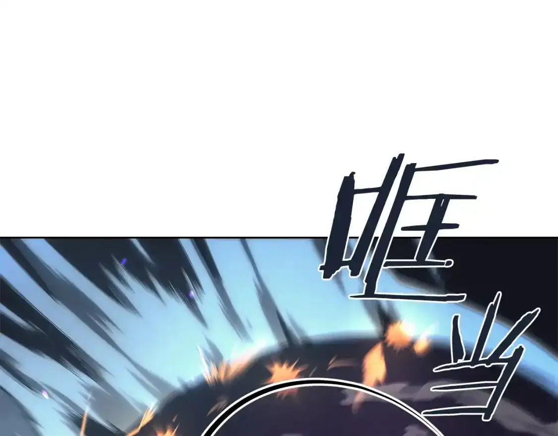 第39话 换阵 第119页