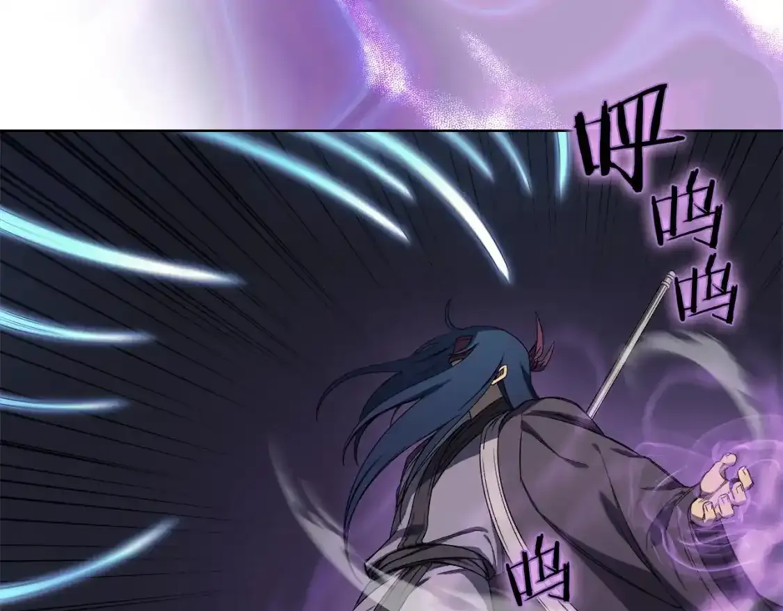 第39话 换阵 第124页