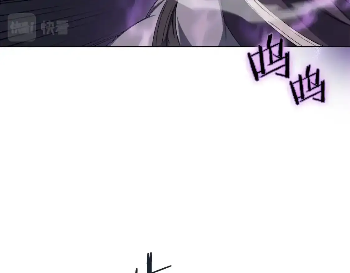 第39话 换阵 第125页
