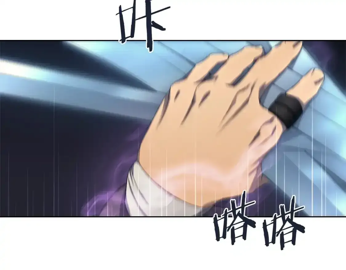 第39话 换阵 第126页