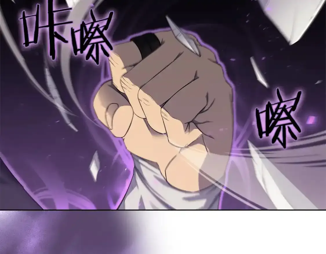 第39话 换阵 第129页