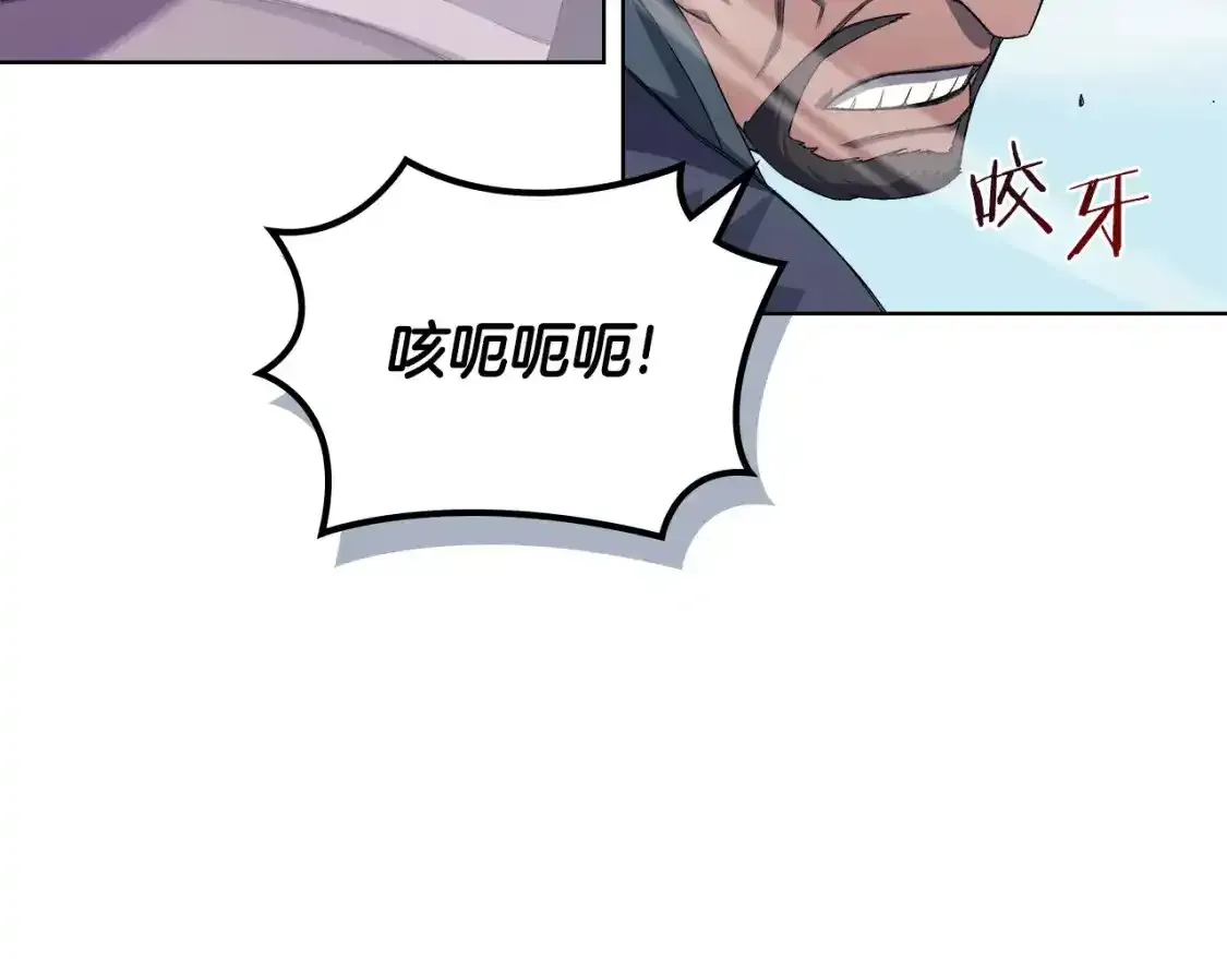 第39话 换阵 第132页