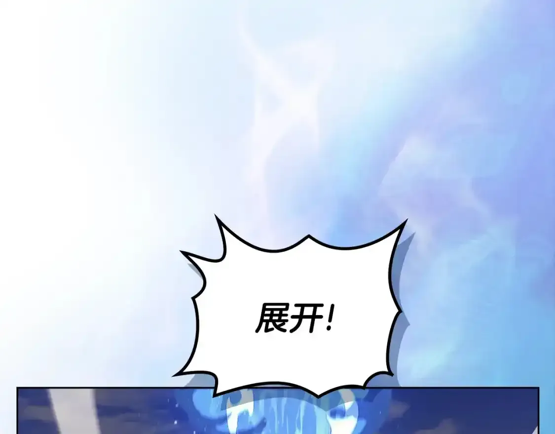 第39话 换阵 第138页