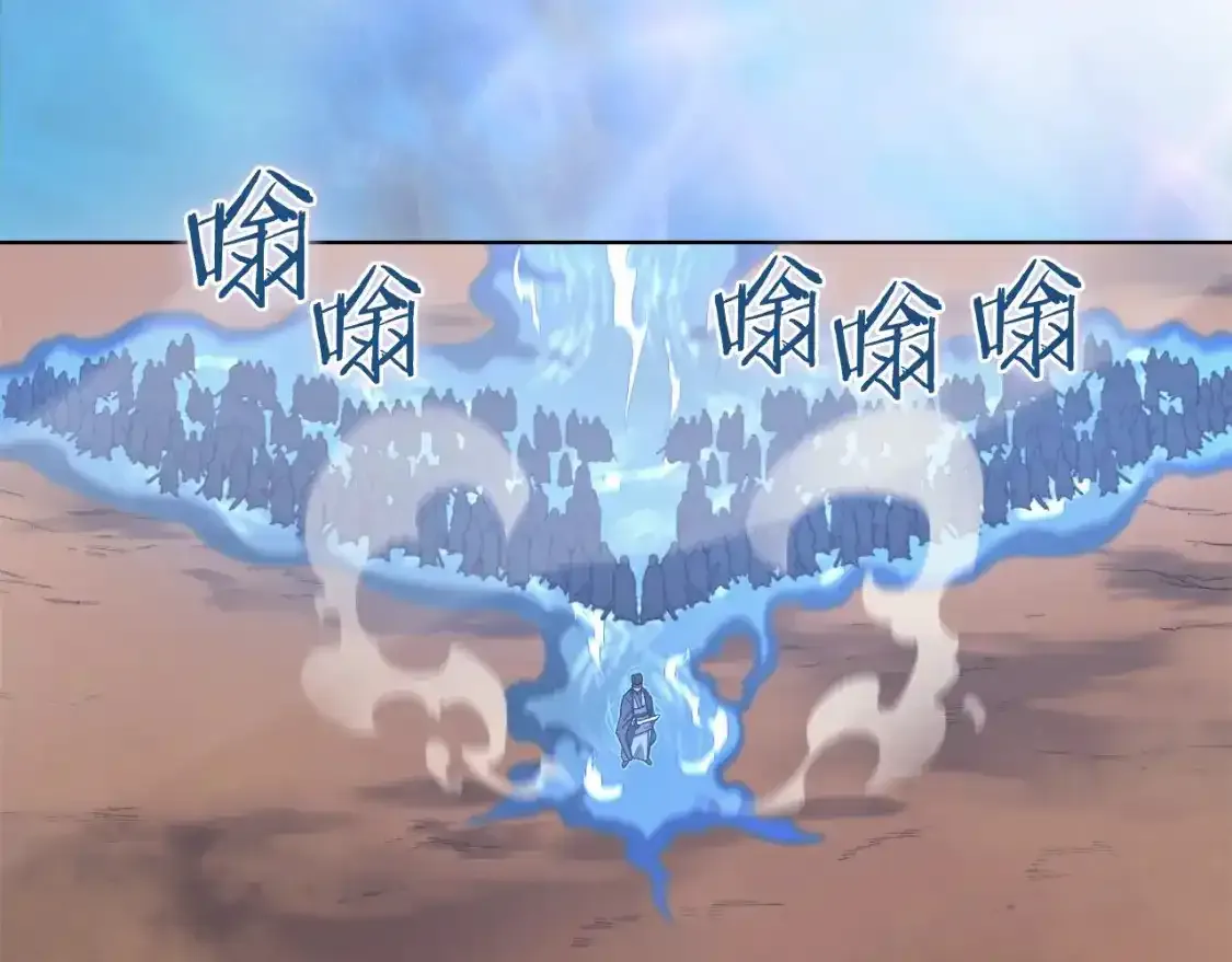 第39话 换阵 第141页