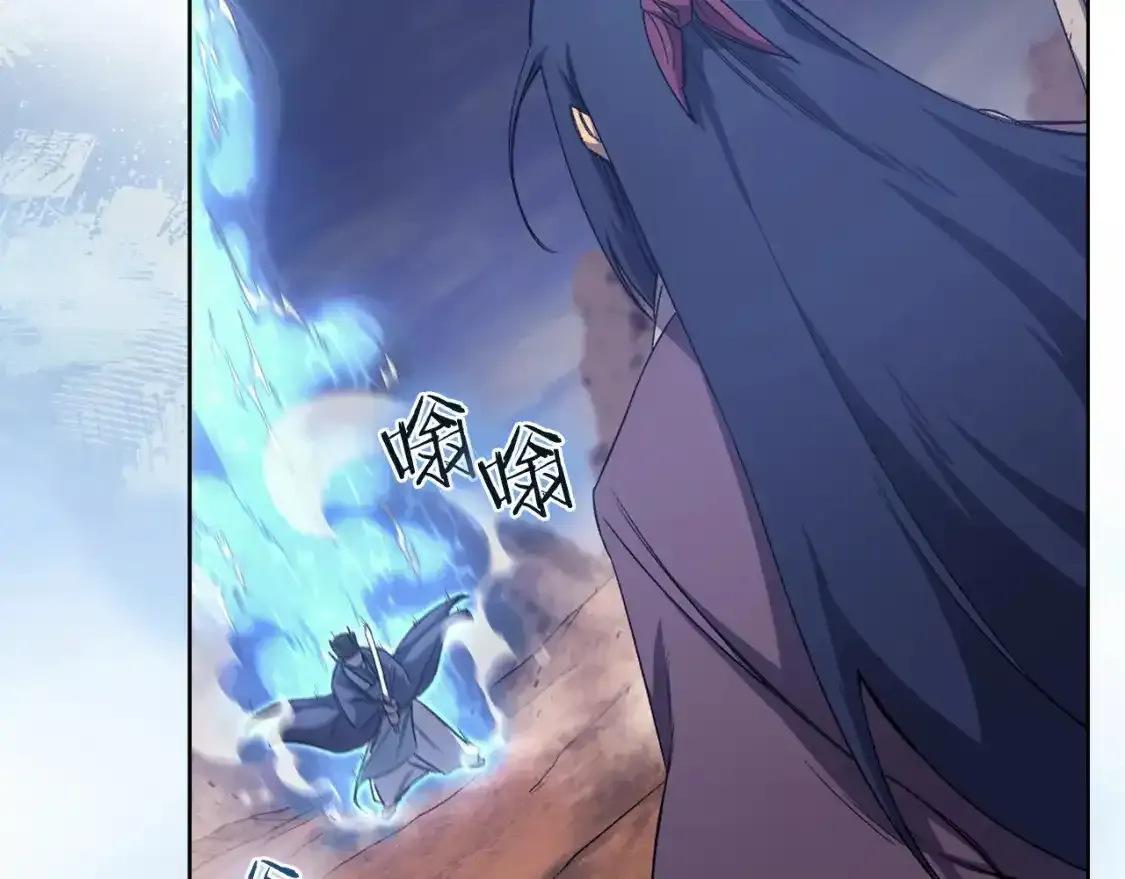 第39话 换阵 第145页