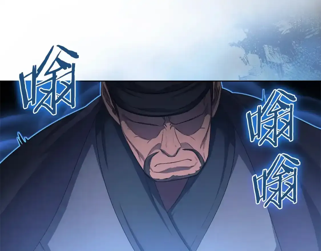 第39话 换阵 第147页