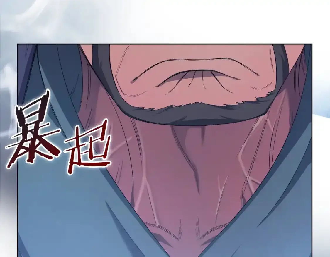 第39话 换阵 第149页