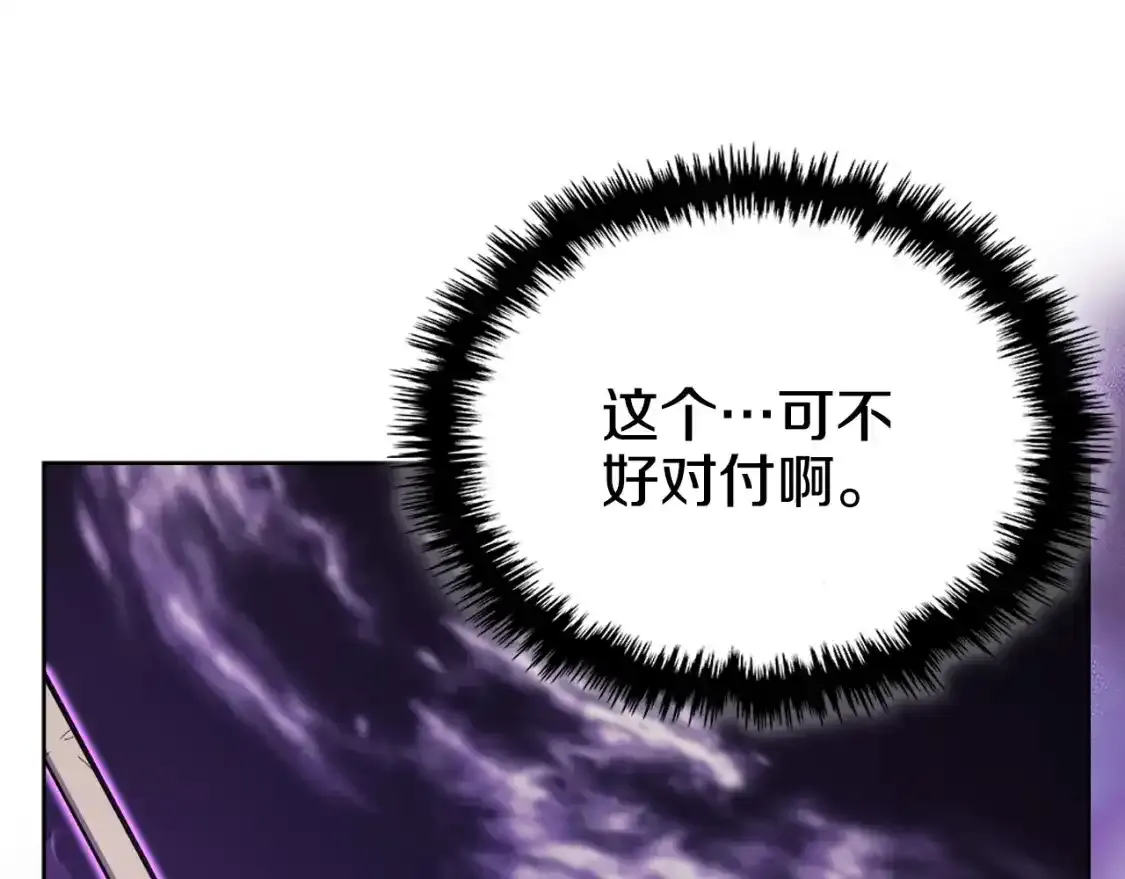 第39话 换阵 第158页