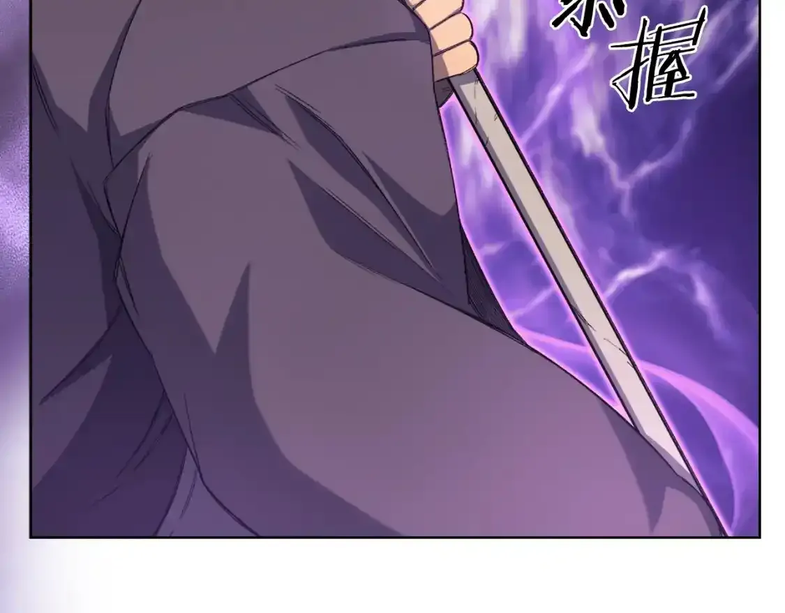 第39话 换阵 第160页