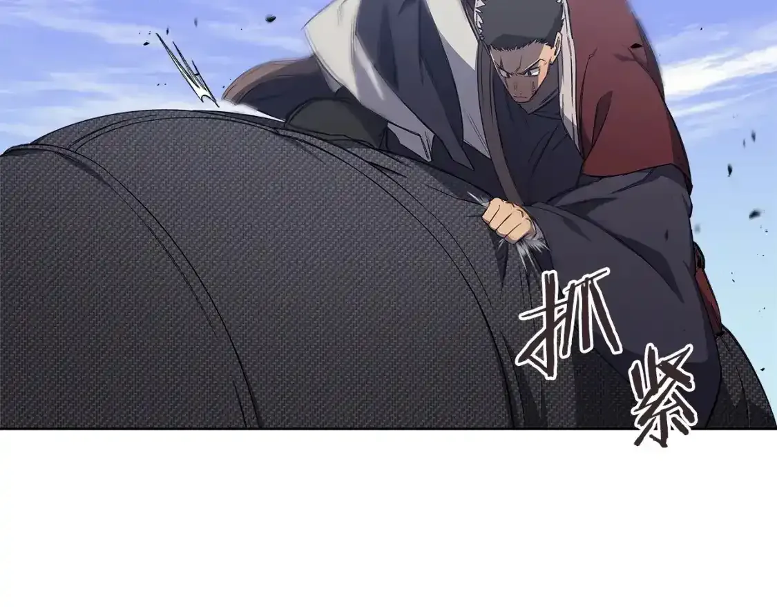 第38话 剑海 第14页