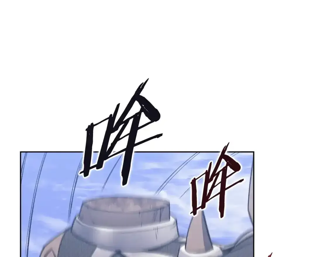 第38话 剑海 第20页
