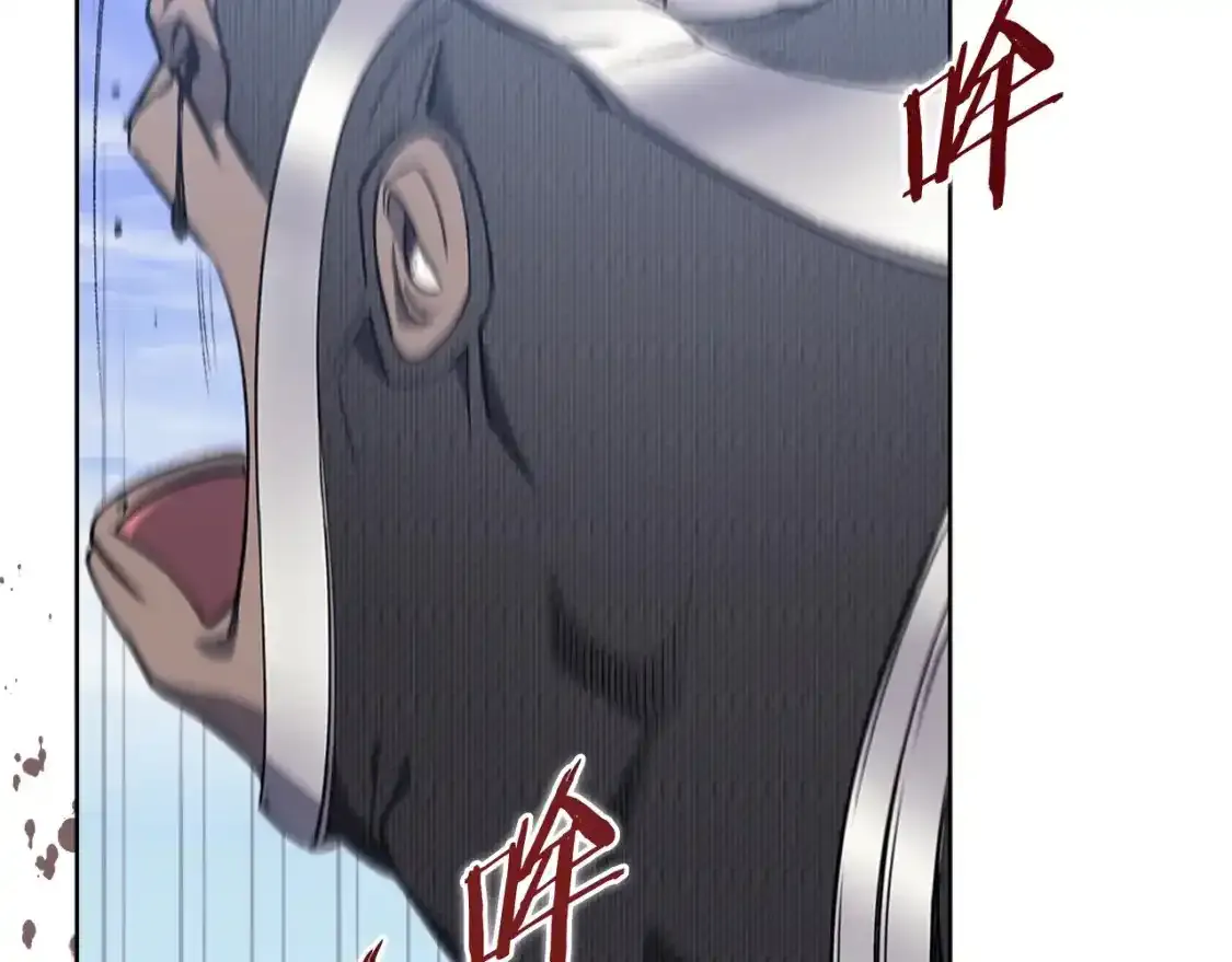 第38话 剑海 第21页