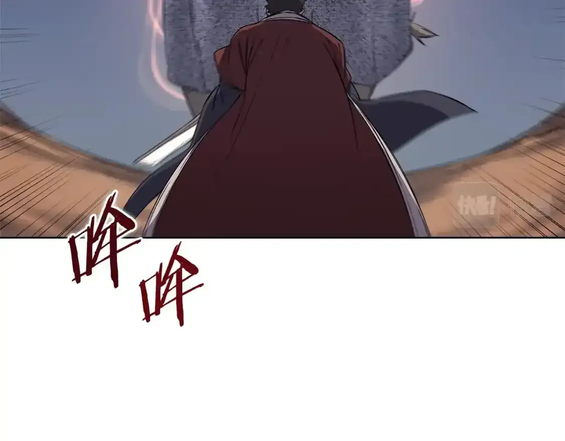 第38话 剑海 第31页
