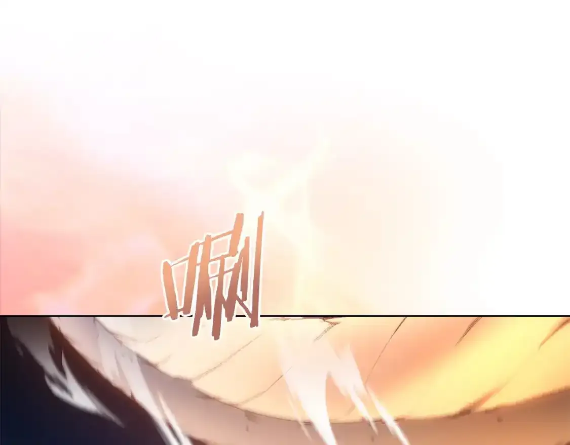 第38话 剑海 第32页