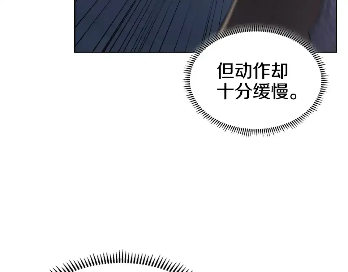 第38话 剑海 第36页