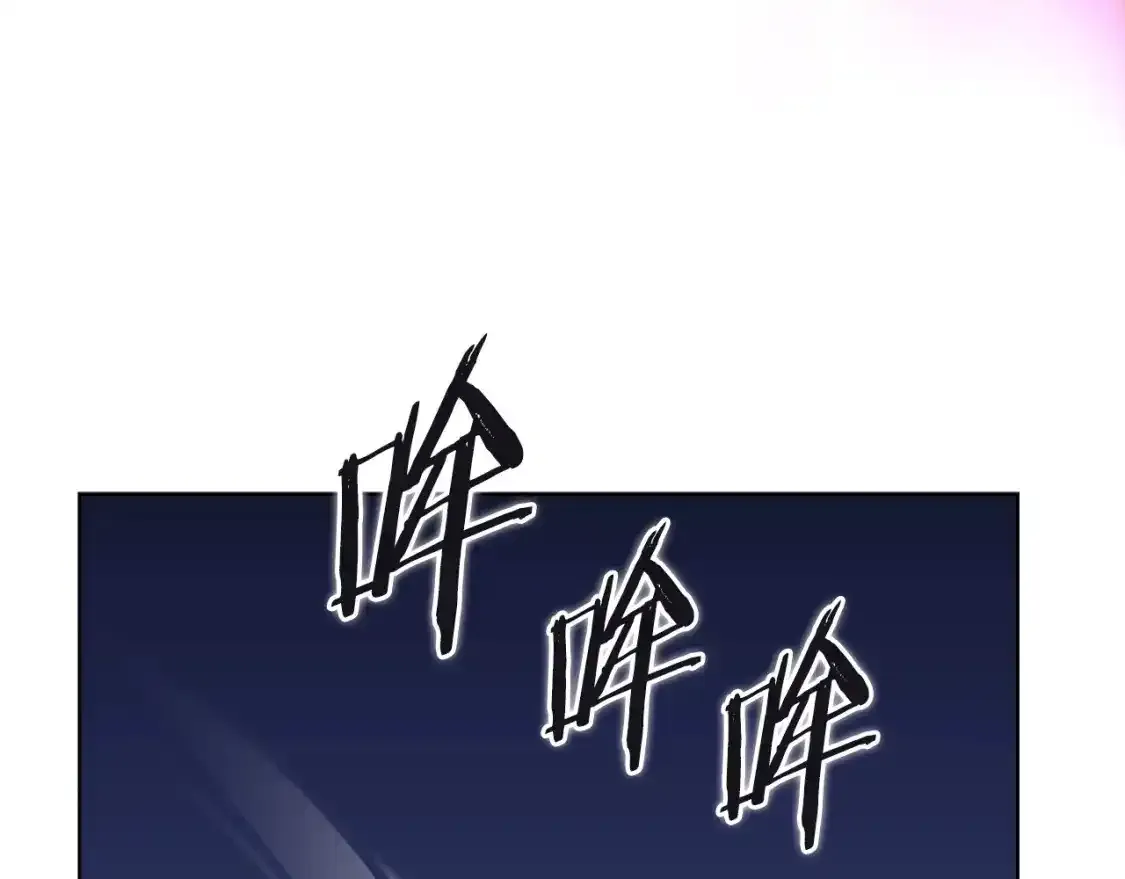第38话 剑海 第41页