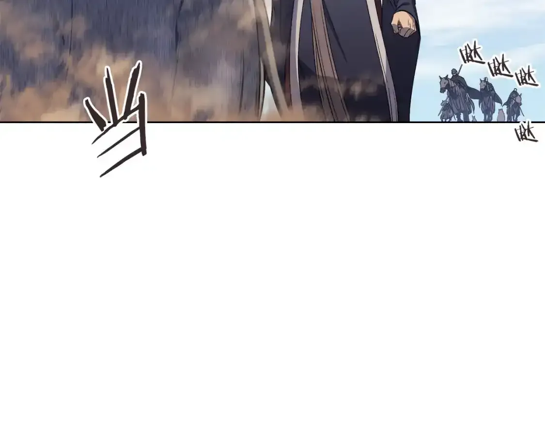 第38话 剑海 第45页