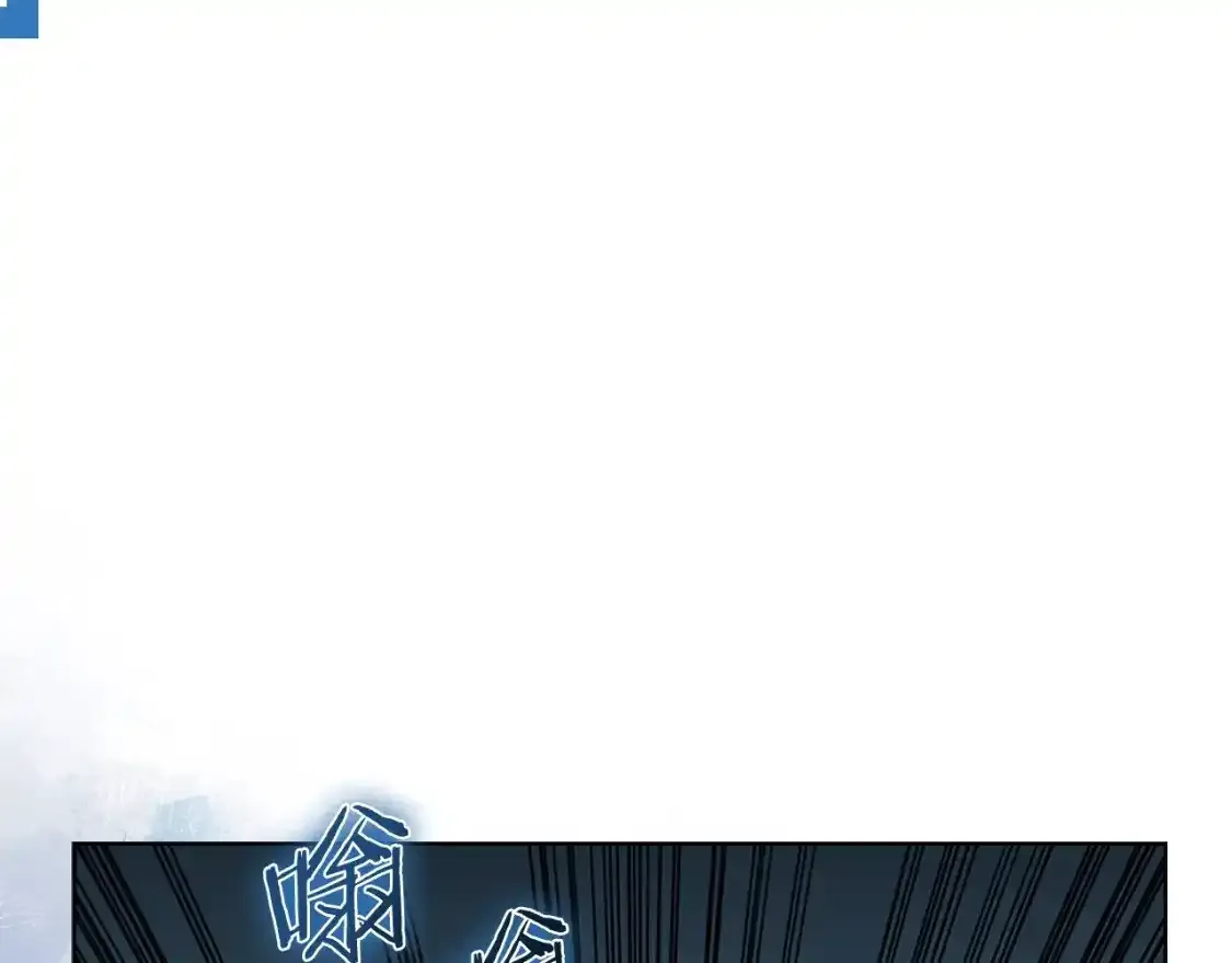第38话 剑海 第62页