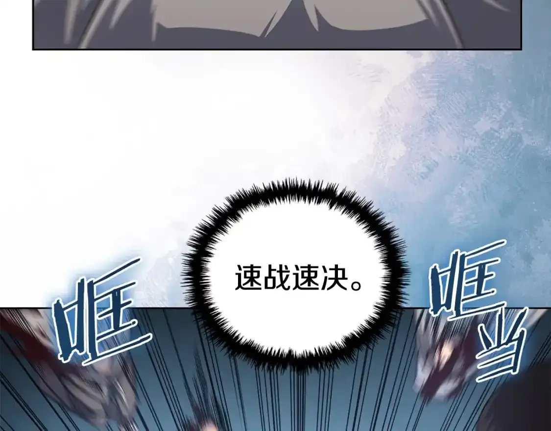 第38话 剑海 第64页