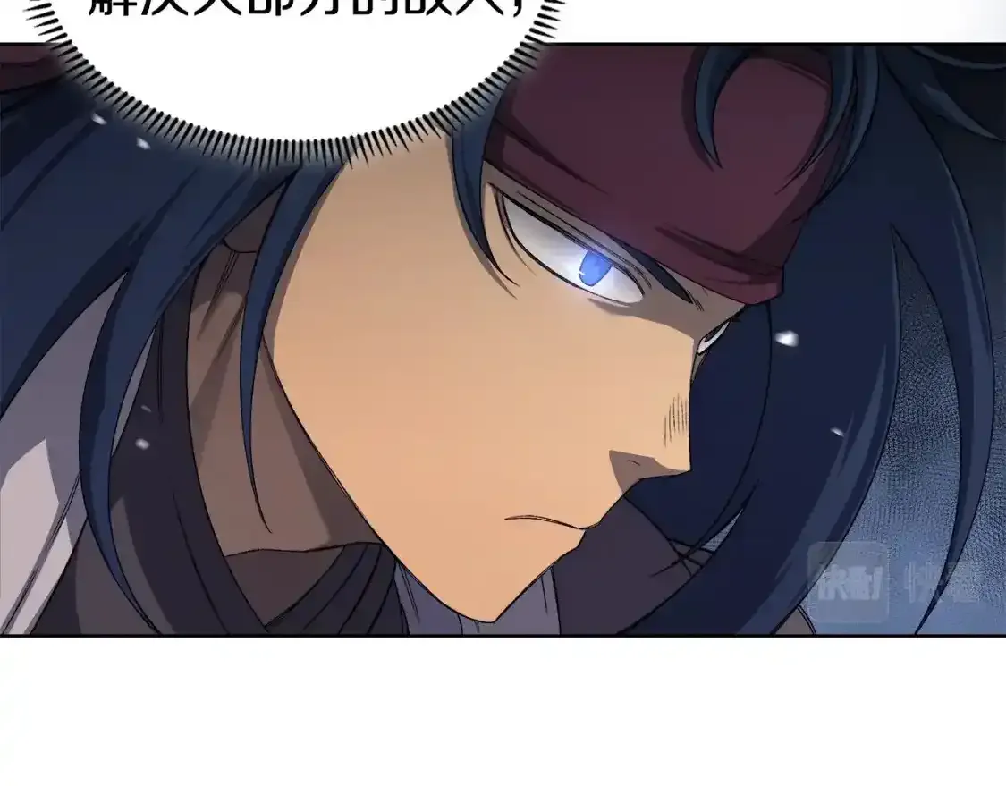第38话 剑海 第67页