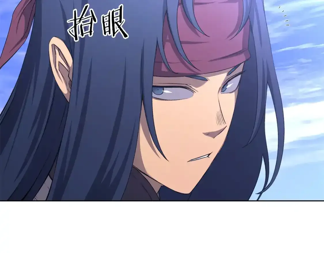 第38话 剑海 第100页