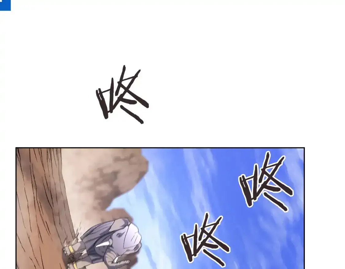第38话 剑海 第101页