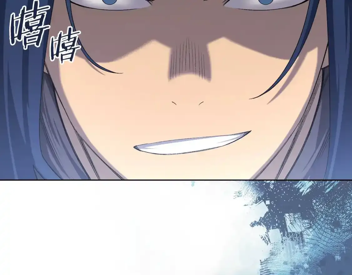 第38话 剑海 第105页