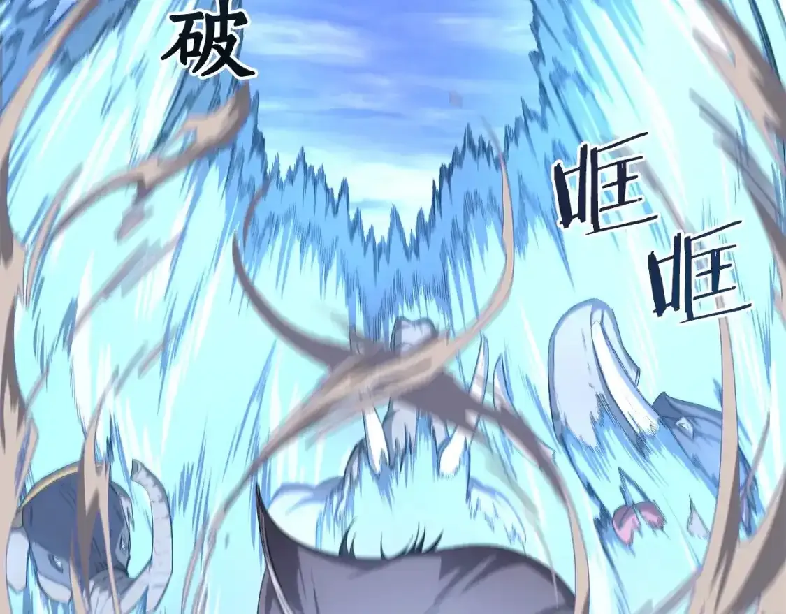 第38话 剑海 第112页