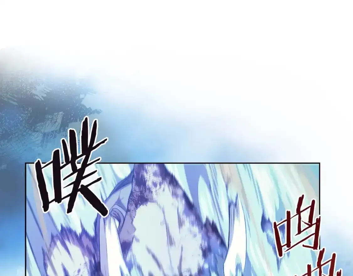 第38话 剑海 第115页