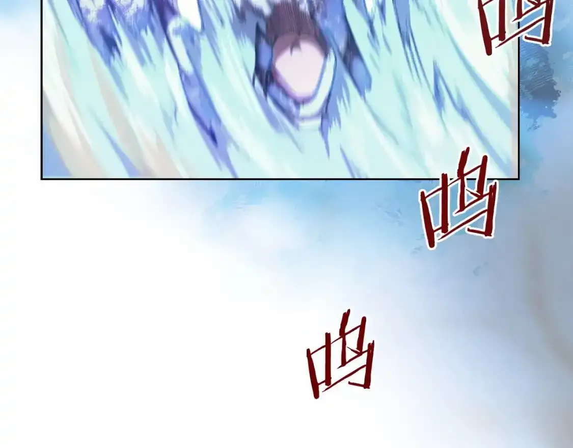 第38话 剑海 第116页