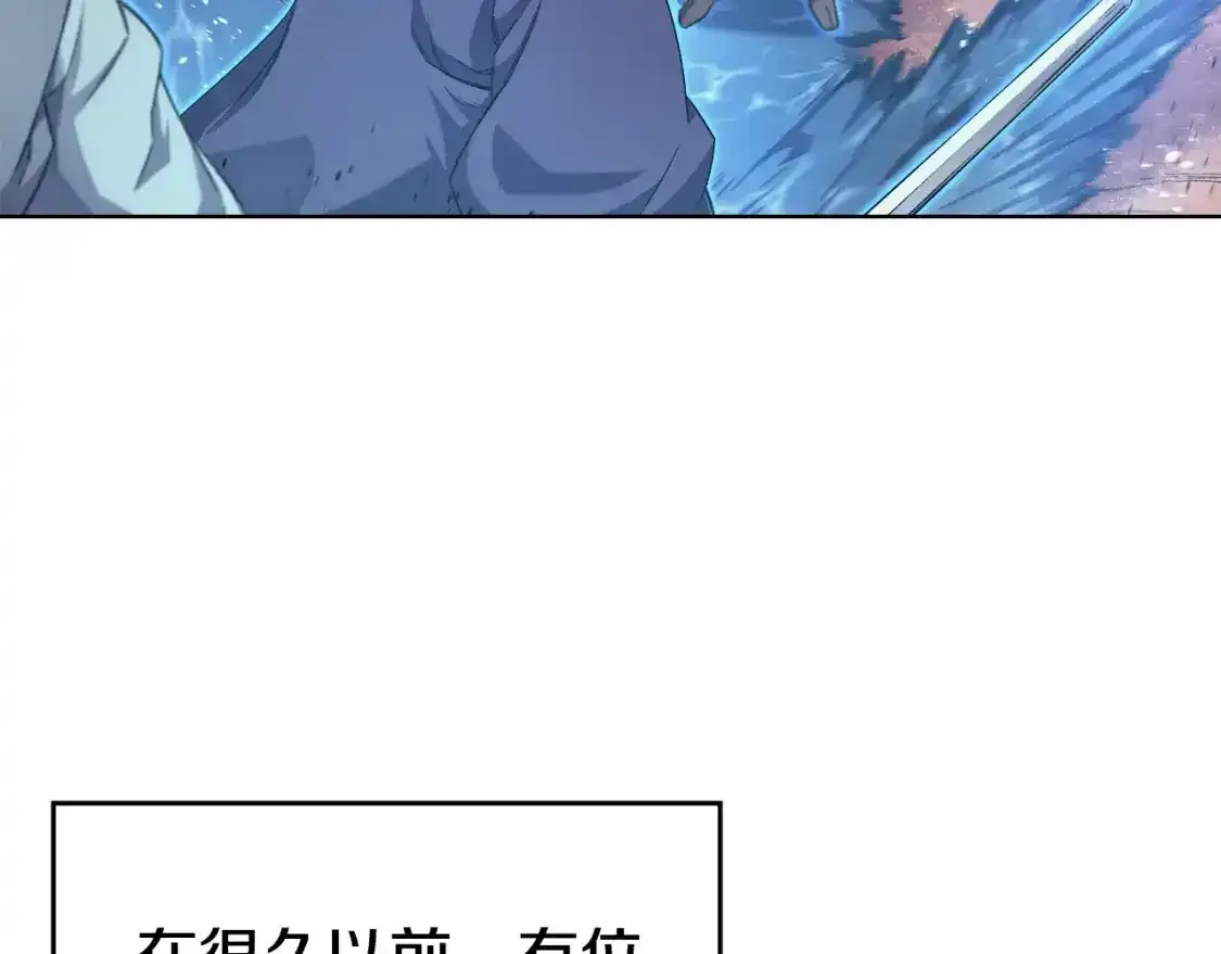 第38话 剑海 第129页