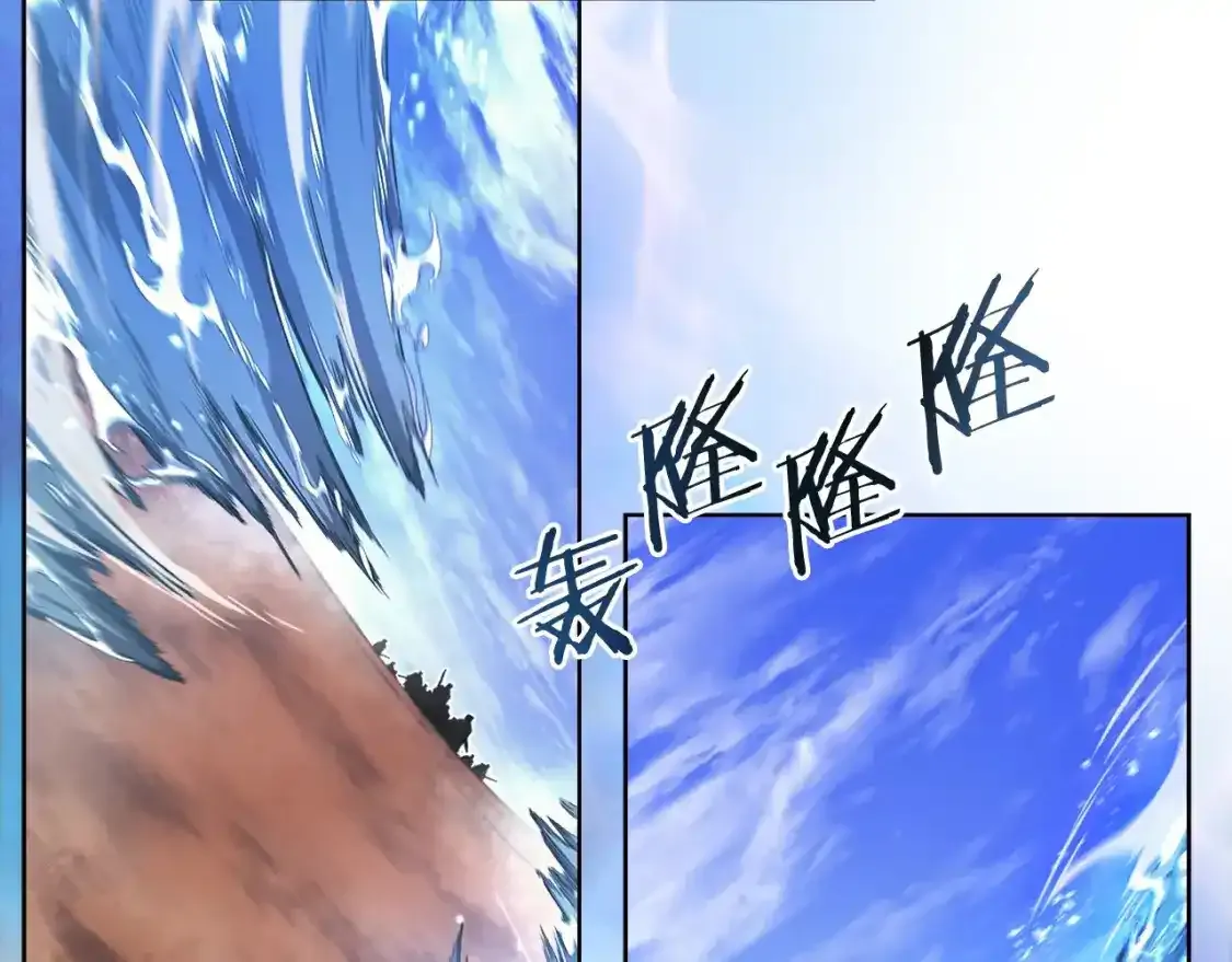 第38话 剑海 第134页