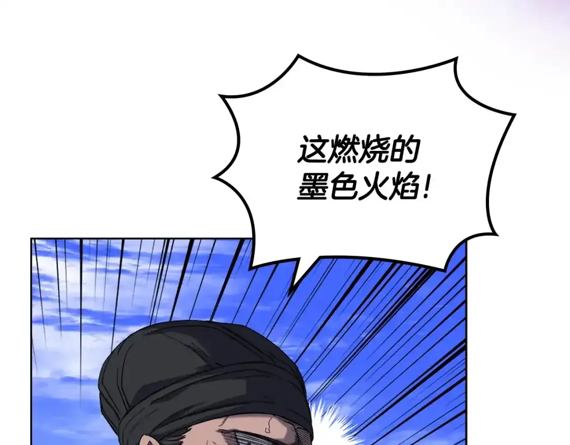 第38话 剑海 第140页