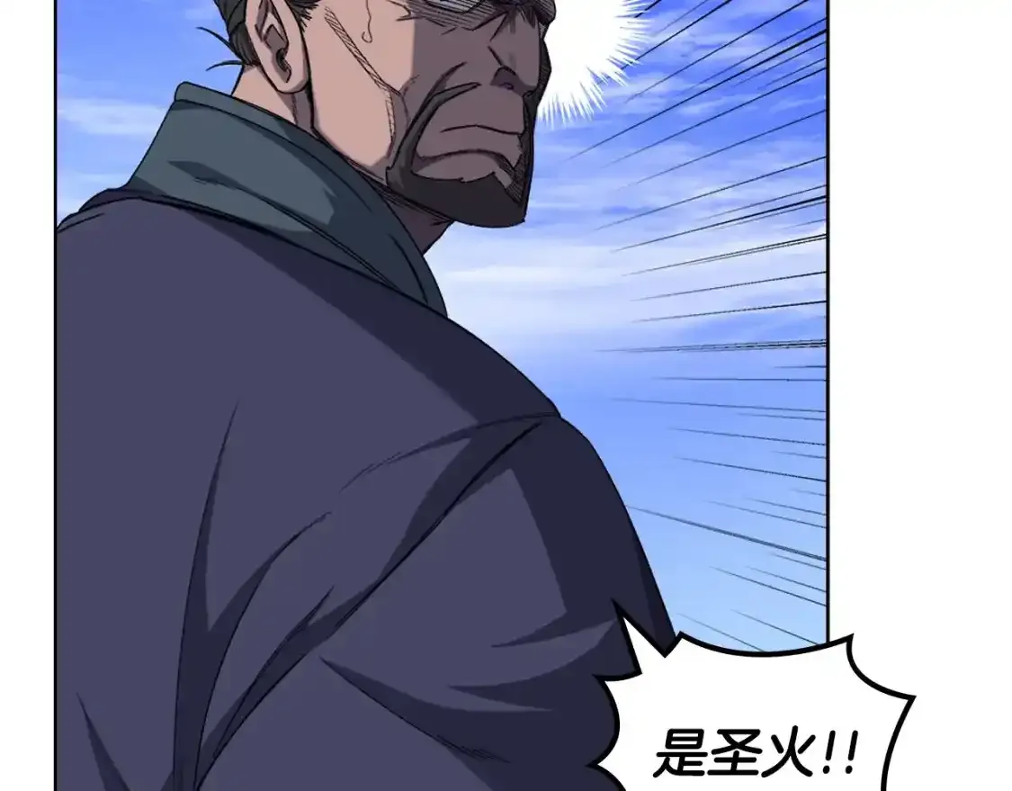 第38话 剑海 第141页