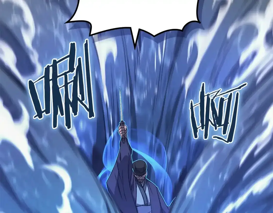 第38话 剑海 第149页