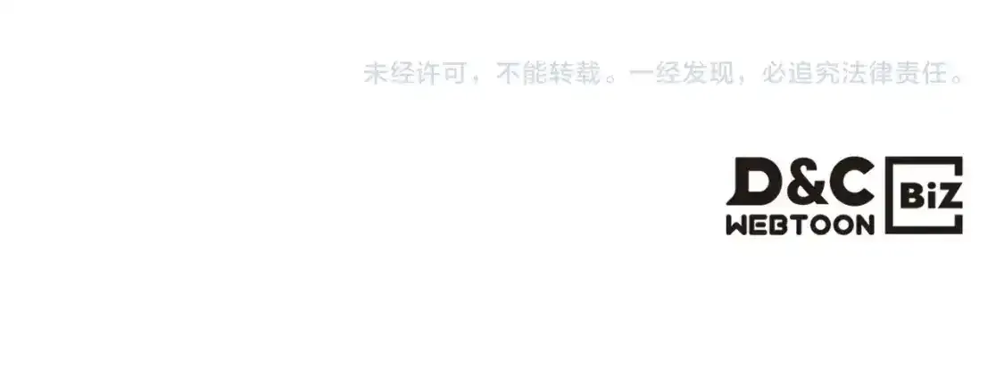 第38话 剑海 第158页