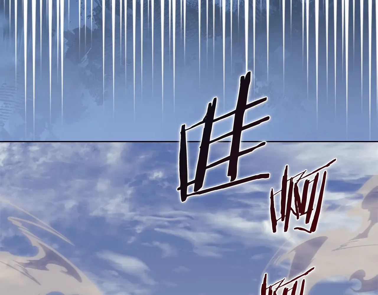 第1话 别再让我失望 第5页