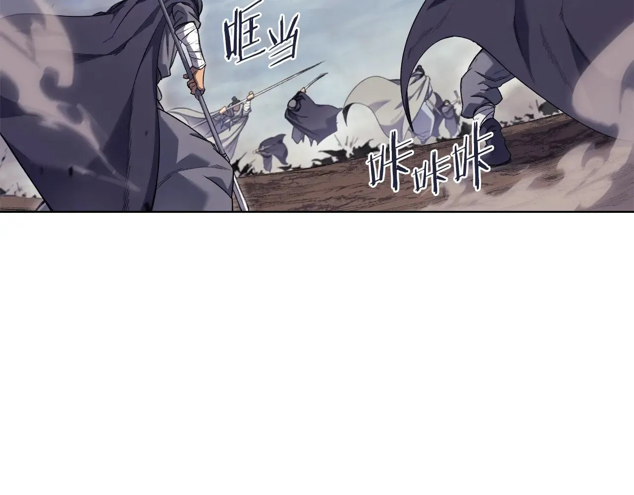 第1话 别再让我失望 第9页