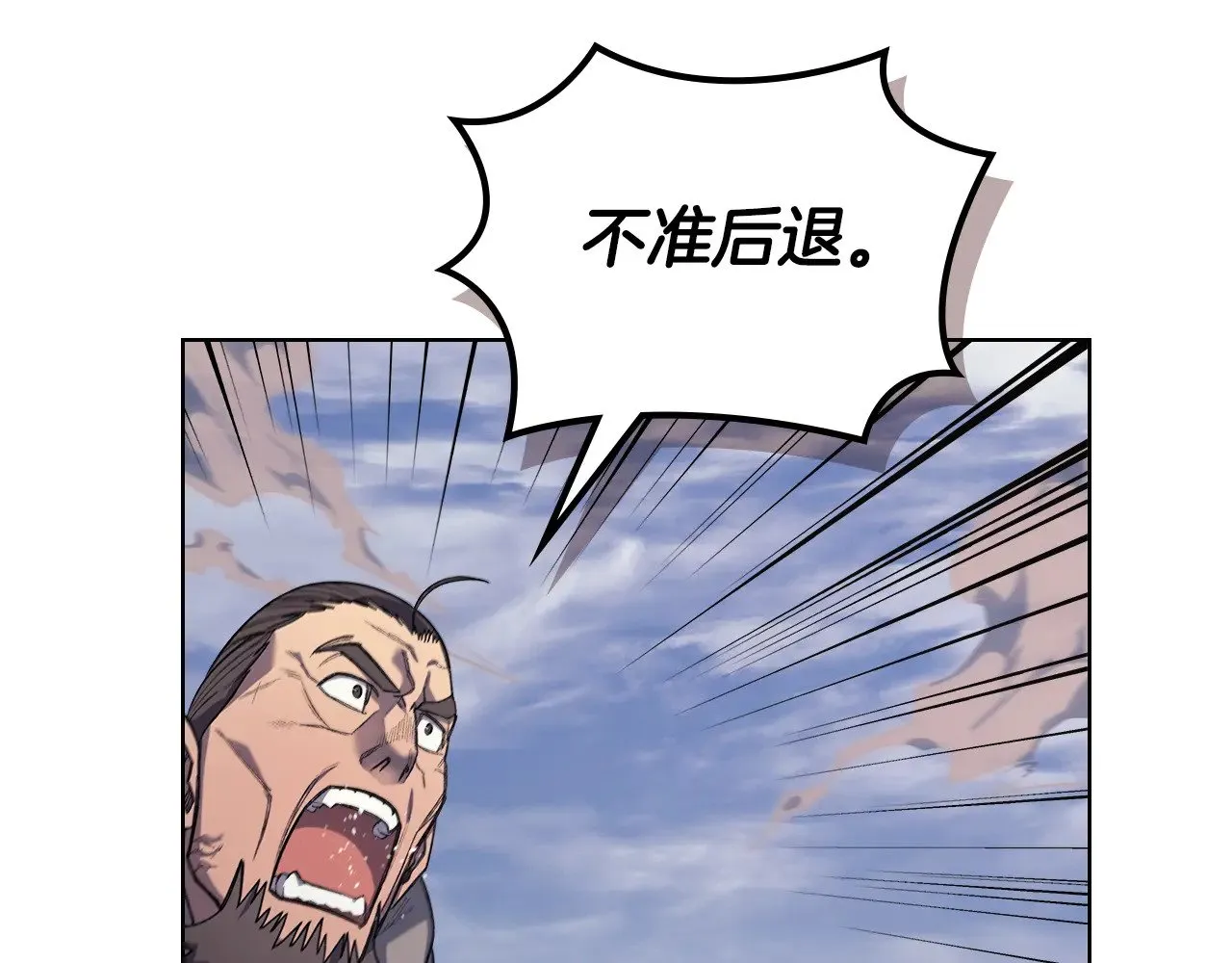 第1话 别再让我失望 第10页