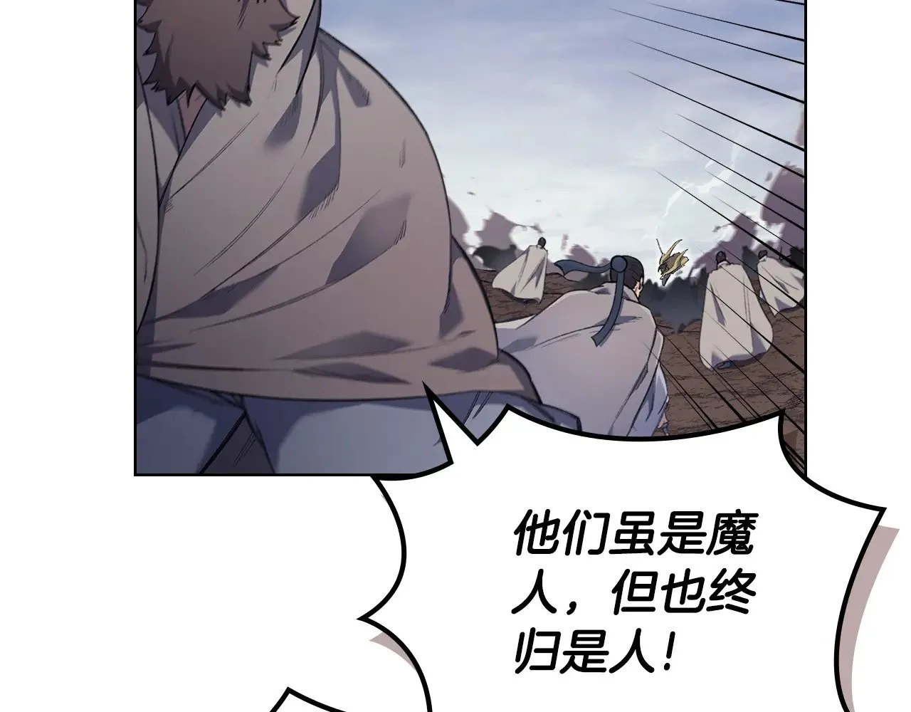 第1话 别再让我失望 第11页