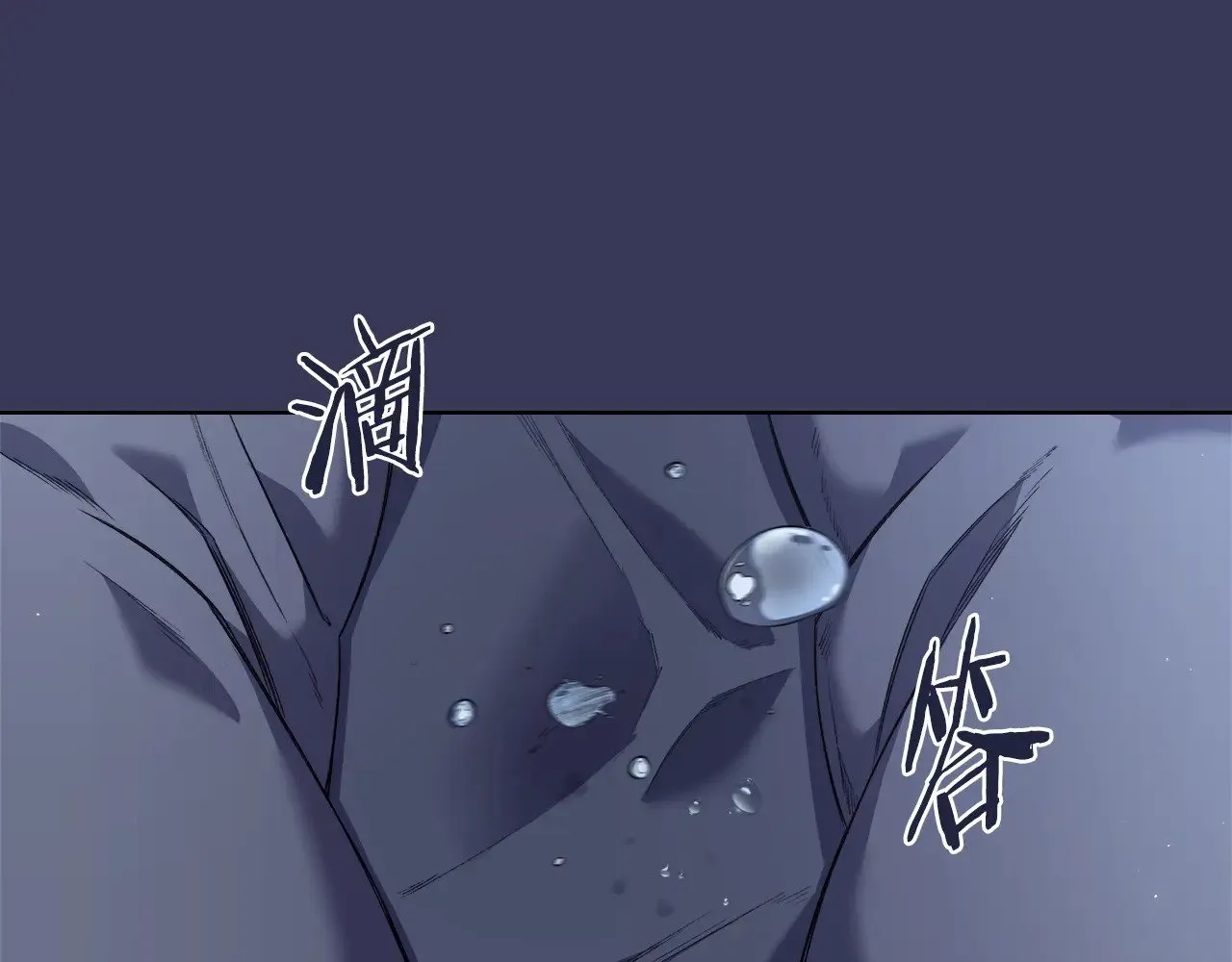 第1话 别再让我失望 第24页