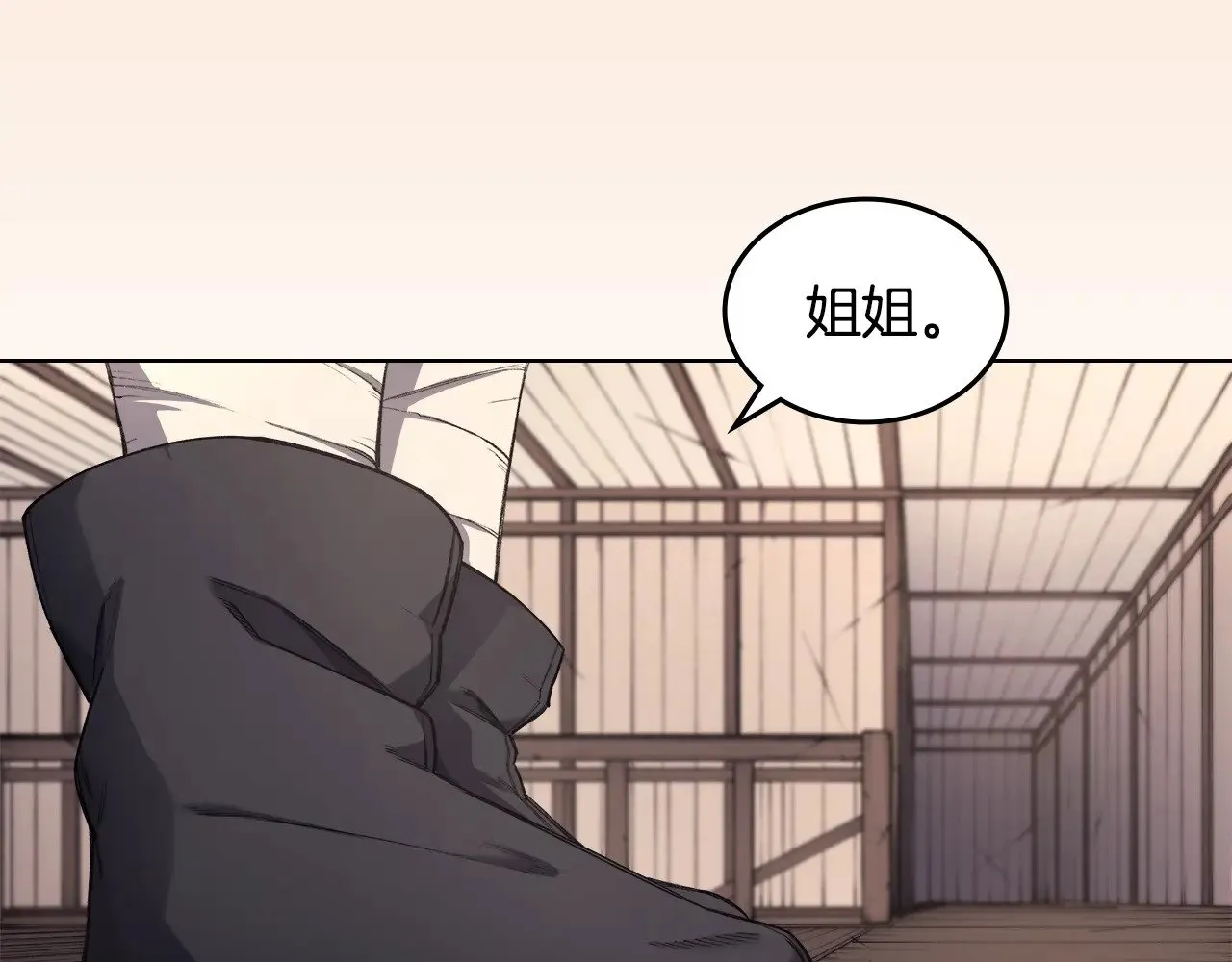 第1话 别再让我失望 第36页