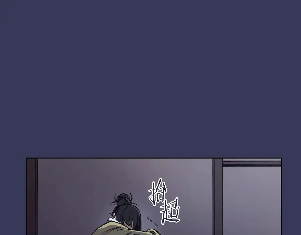第1话 别再让我失望 第47页
